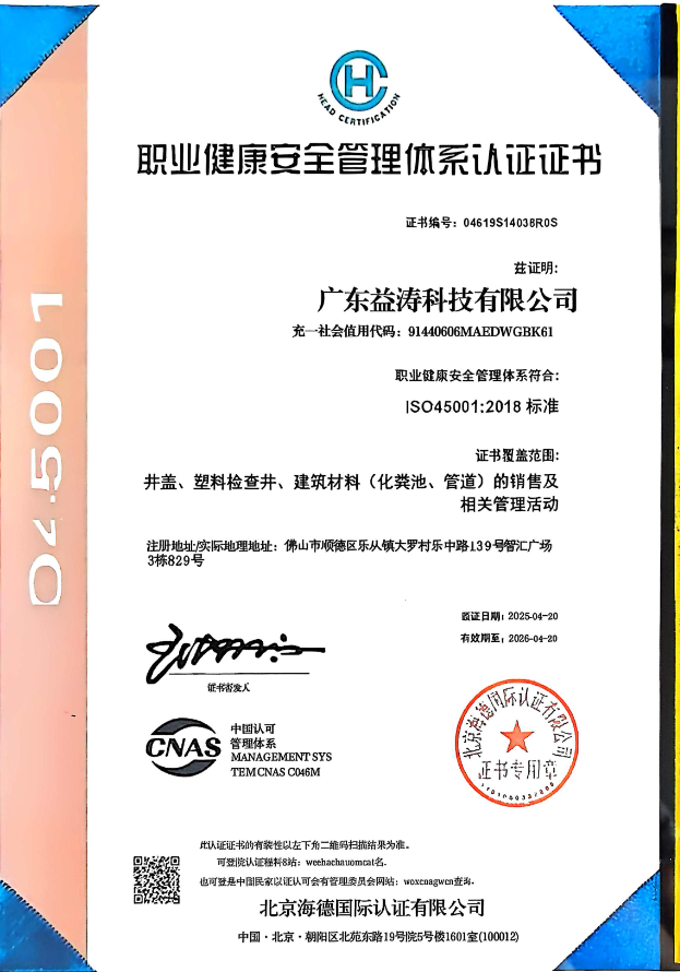 澜沧荣誉证书