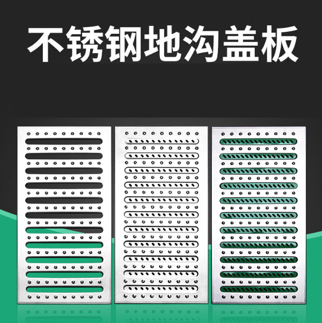 澜沧不锈钢沟盖板展示