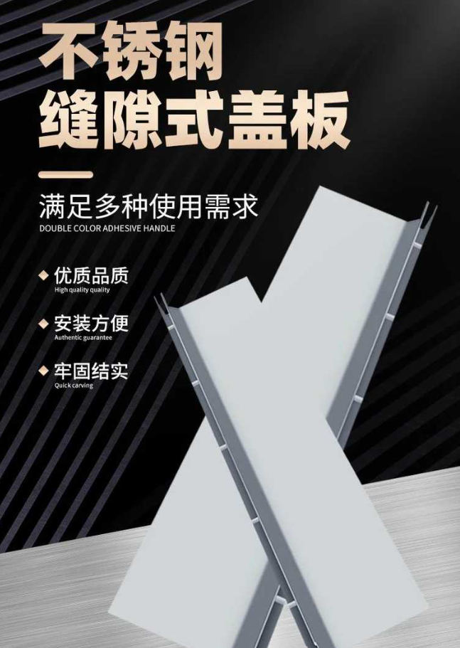 澜沧不锈钢缝隙排水沟盖板展示