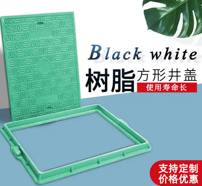 澜沧树脂复合电力方井展示